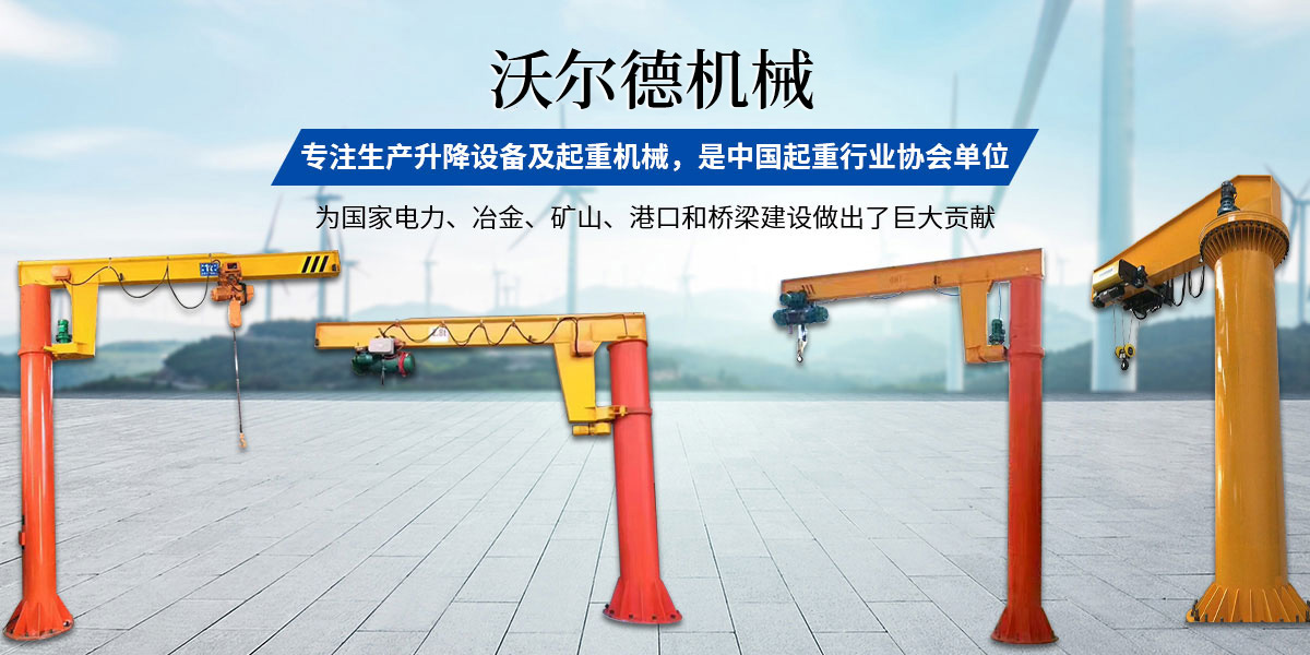 河南省沃尔德机械设备有限公司(原河南省沃尔德重工设备有限公司)官网